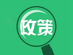 电信业务经营许可管理办法条例