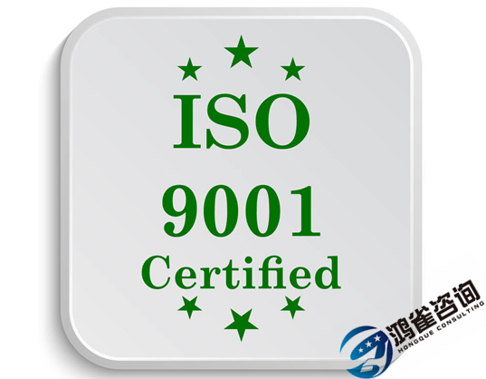 iso9001认证要多少钱？申请费用是多少？