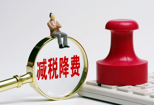 中关村高新技术企业与国家高新技术企业区别