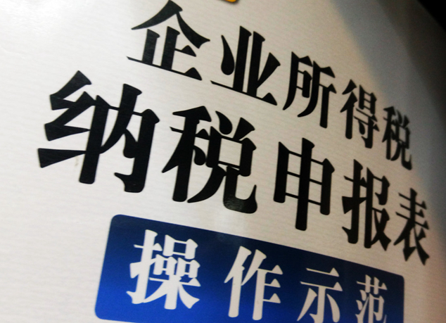 中关村高新技术企业与国家高新技术企业区别