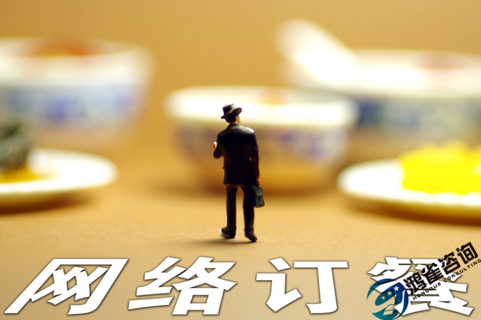 办理食品经营许可证