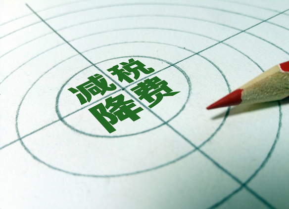 中关村高新技术企业与国家高新技术企业