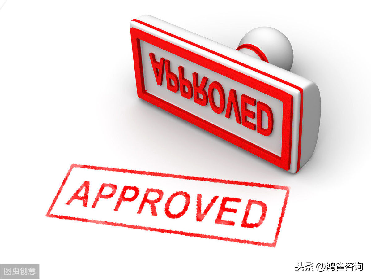 增值电信业务经营许可证注销