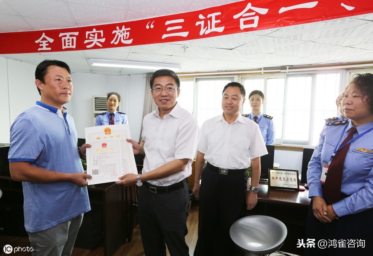 <b>公司注册资金认缴与实缴有什么区别？</b>