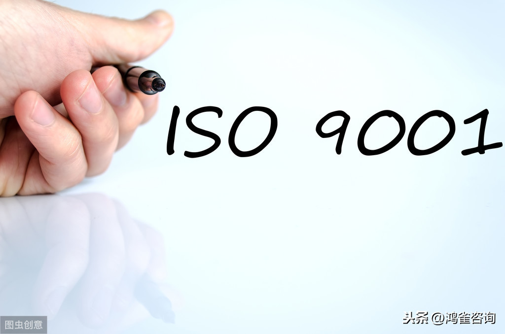 <b>质量体系认证iso9001申请指南</b>