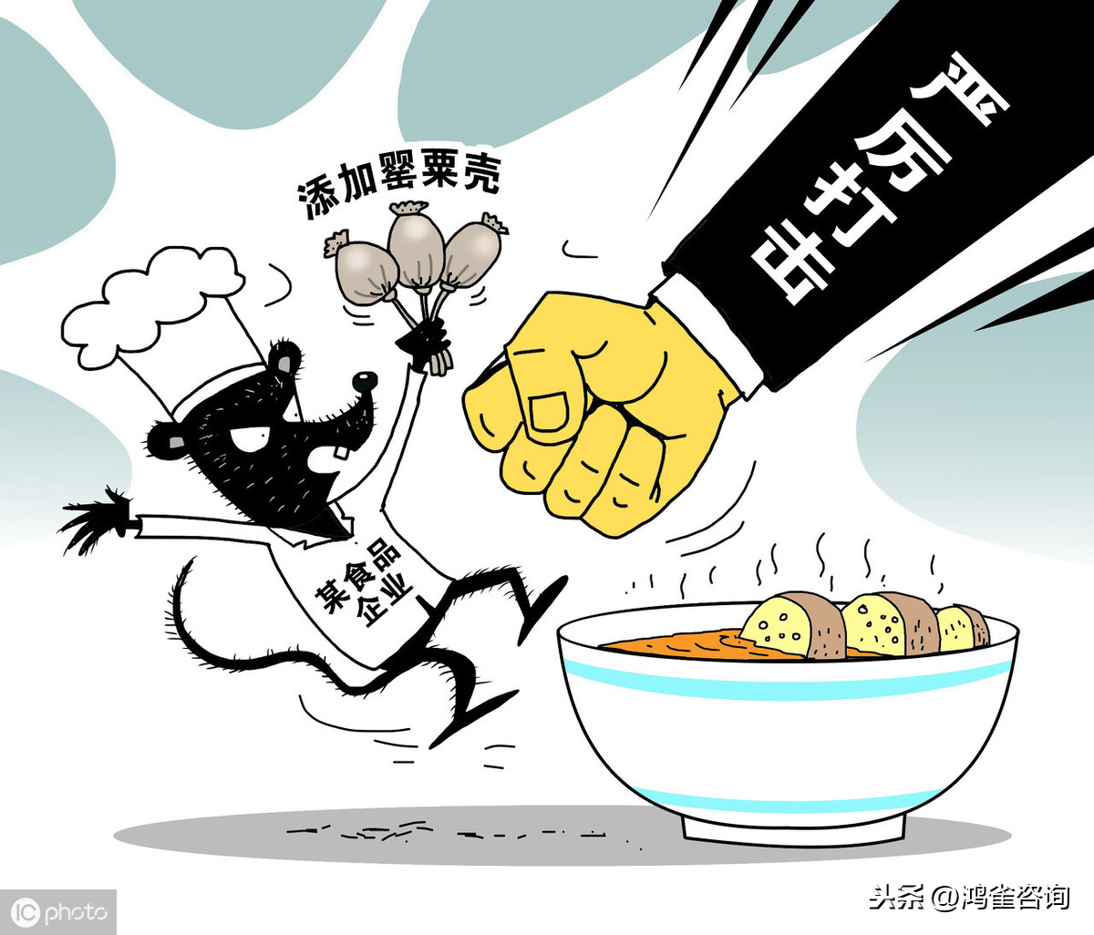 <b>北京食品许可证办理指南</b>