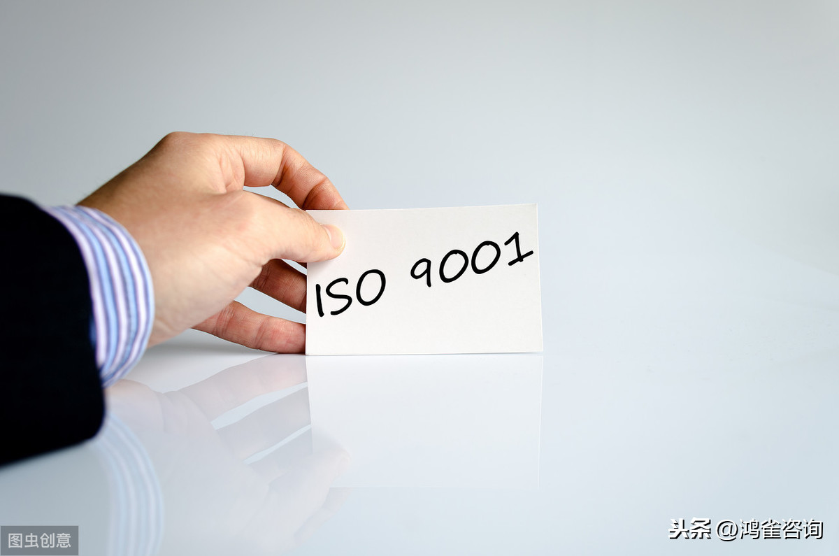 iso9001认证办理材料